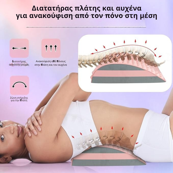 Back Stretcher Pillow  Stretch Away Back Pain & Feel Relief in Minutes