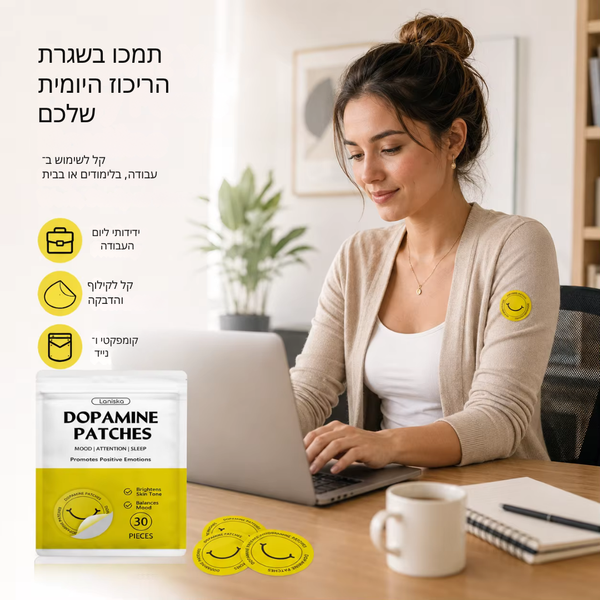 מדבקות דופמין של Laniska - הרגש חיובי יותר, מרוכז ומוכן ליום שלך
